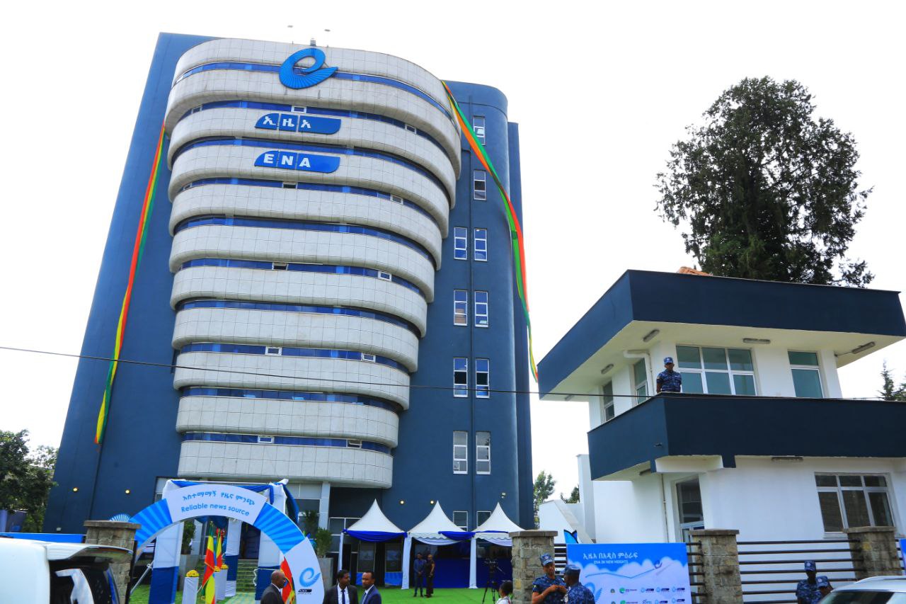 Ethiopian News Agency Building - Yirgalem Construction